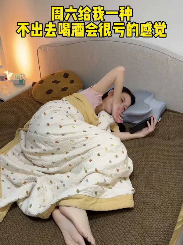 今天谁出去喝酒了！！